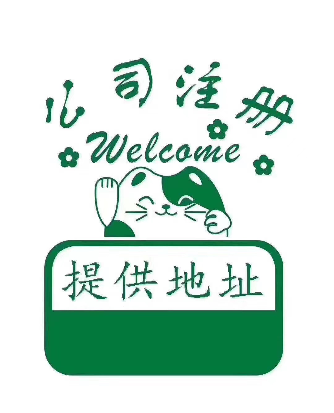 双鸭山什么事情是你当了老板才知道的？