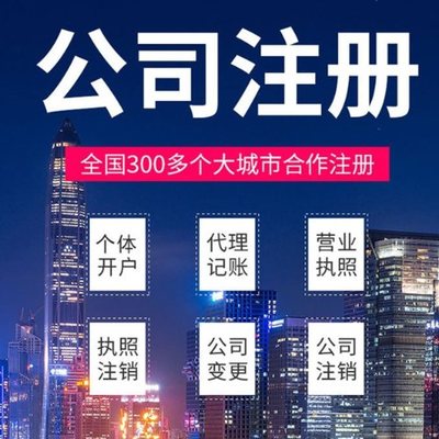 双鸭山苏州注册公司的具体操作一般需要哪些材料办理？