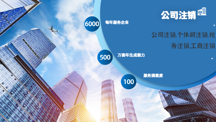 双鸭山2025年代办注册公司苏州所需的材料和顺序的标准