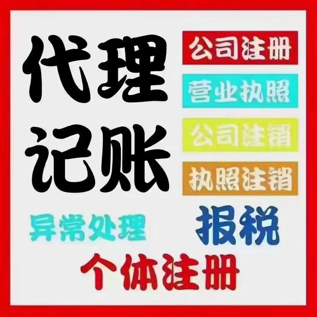 双鸭山真的没想到个体户报税这么简单！快来一起看看个体户如何报税吧！