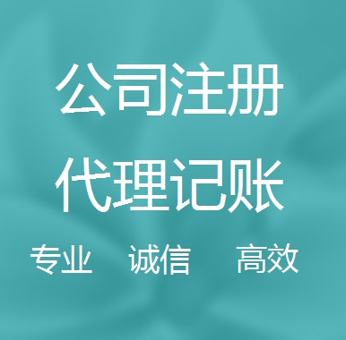 双鸭山被强制转为一般纳税人需要补税吗！