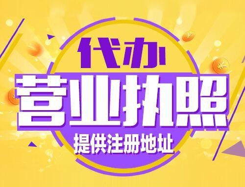 双鸭山2024年创业开公司、老板必须知道的时间节点！
