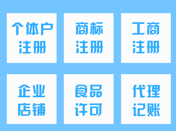 双鸭山苏州姑苏区代账都有哪些内容！                