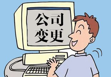 双鸭山不出钱的股东可以强制退出了？