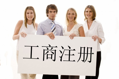 双鸭山苏州姑苏区商标注册最快几天可以办下来！
