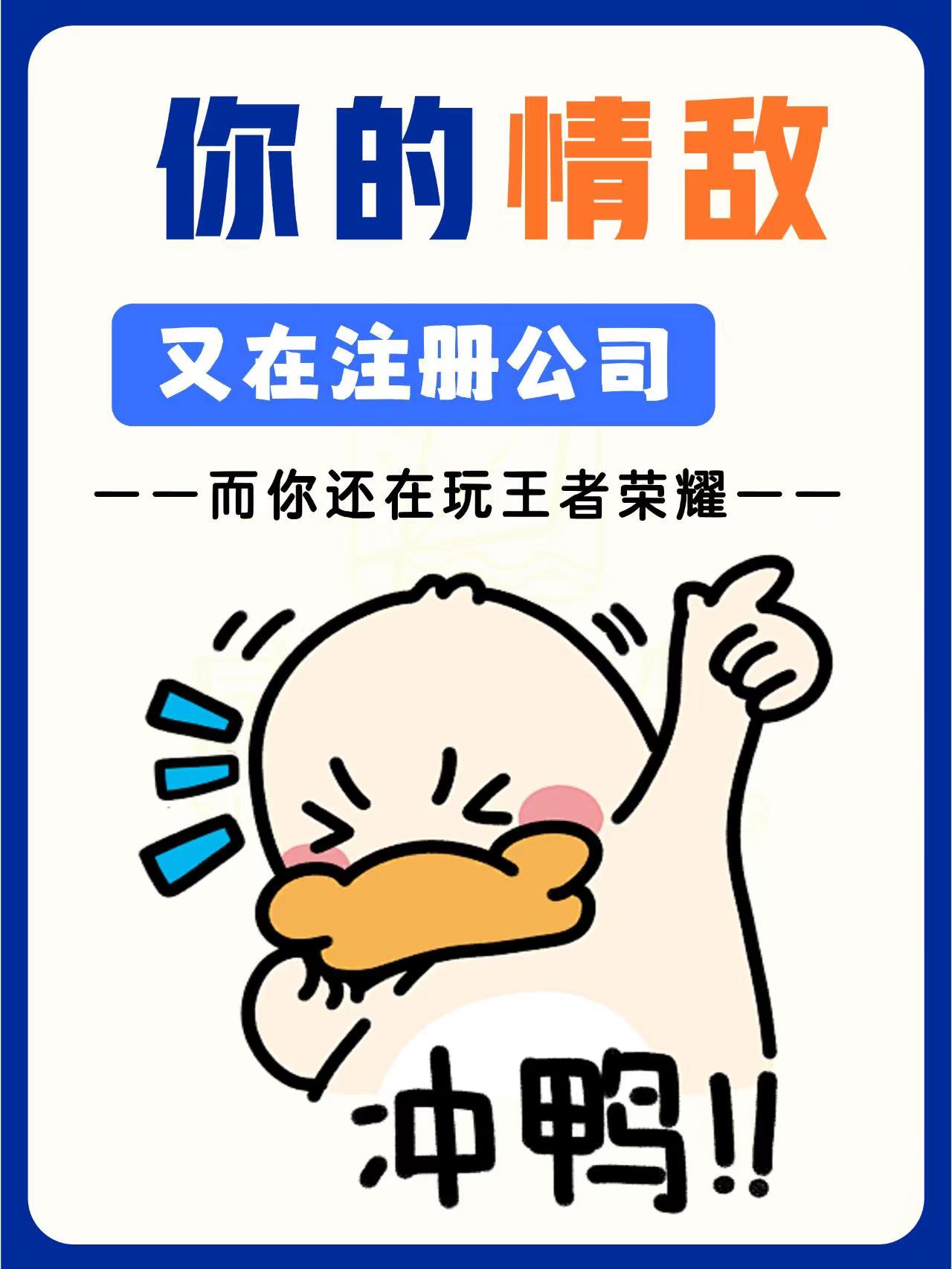 双鸭山新公司法下，老板名下多个关联公司税务风险！