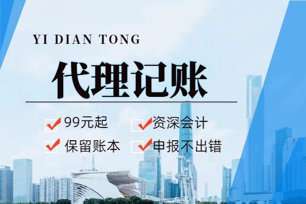 双鸭山为什么企业要选择高端财税服务#苏州财务公司