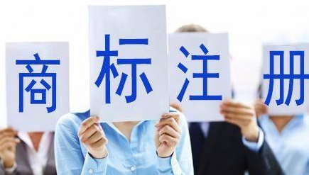 双鸭山苏州注册商标需要什么条件、商标证书多久能下来？